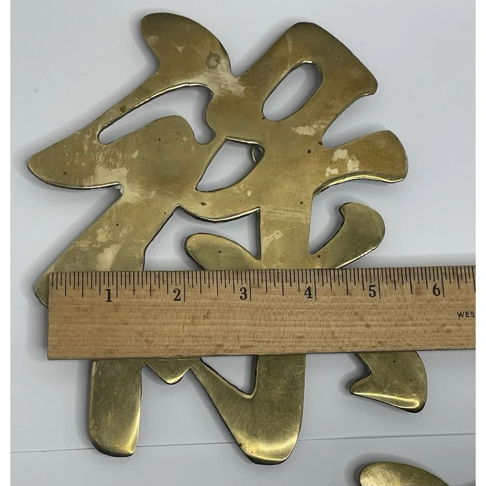 Vtg. Leonard Silver Co. Solid Brass Asian Symbols Wall Plaque/Trivets Set Of 3