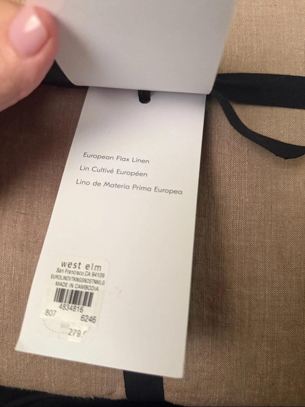 West Elm king size
