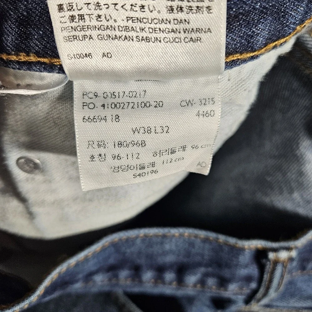 Levis levi jeans