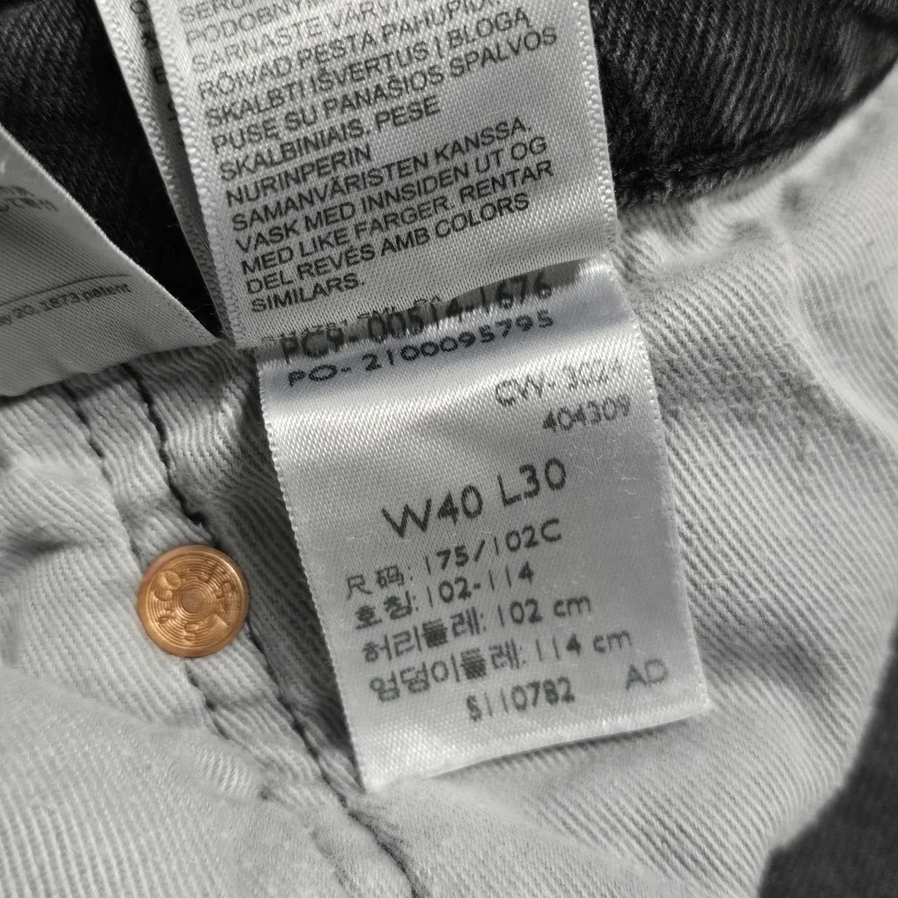 Levis graphite ours