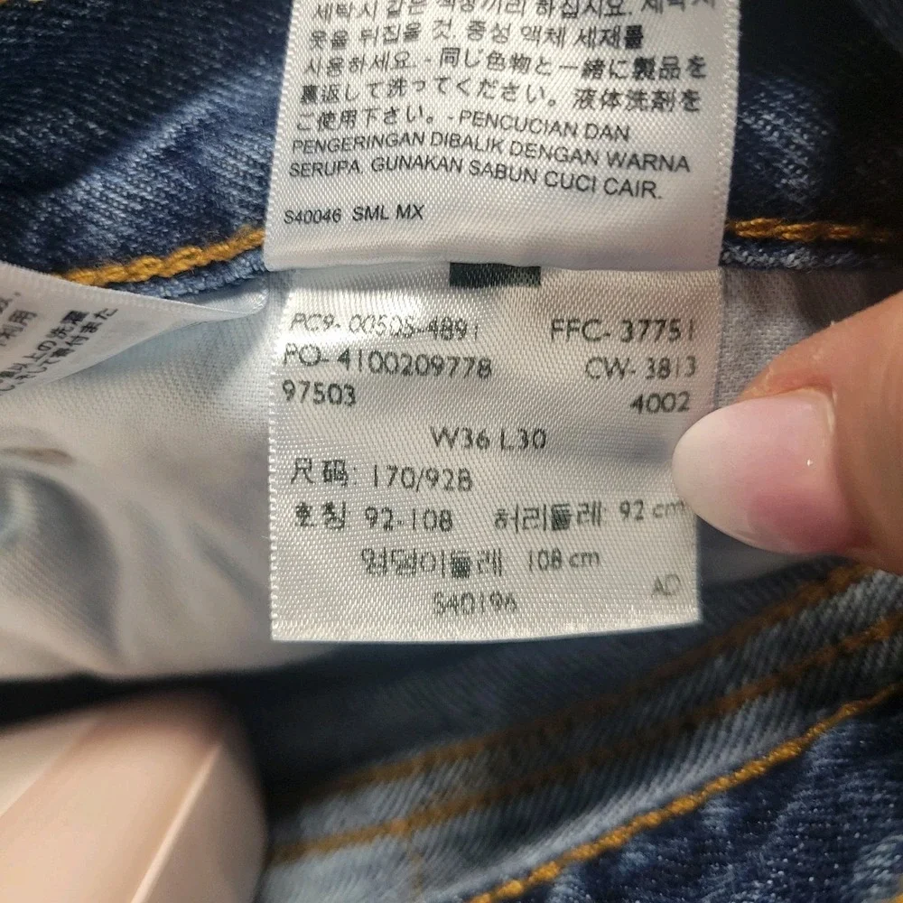Levis fit regular button