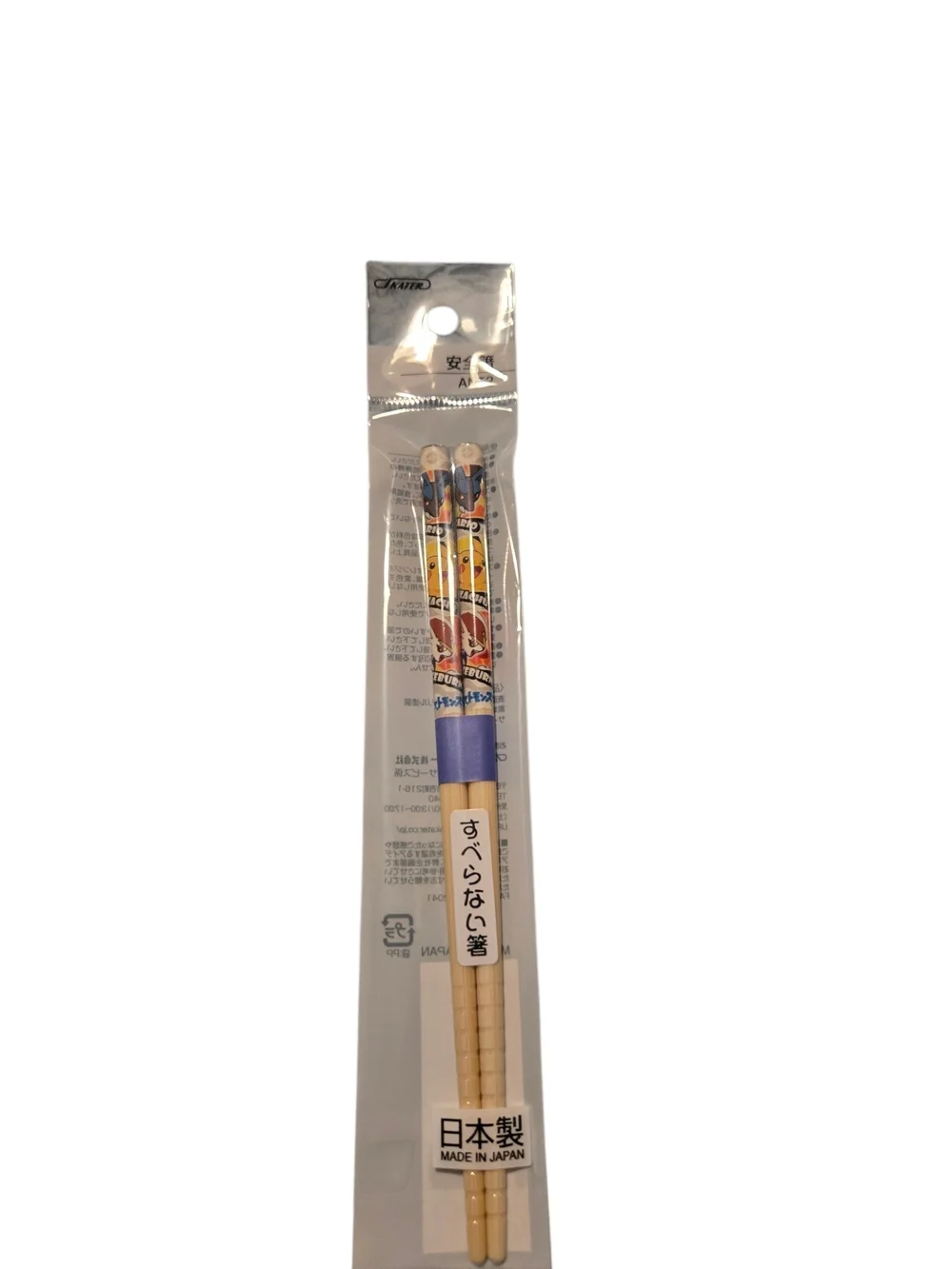 Pikachu Ceramic Rice Plate with Matching Chopsticks