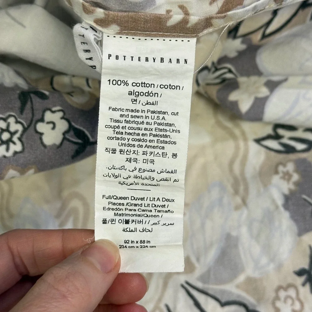 Pottery Barn Celeste Paisley Floral Damask Duvet Cover Full Queen Tan Grey