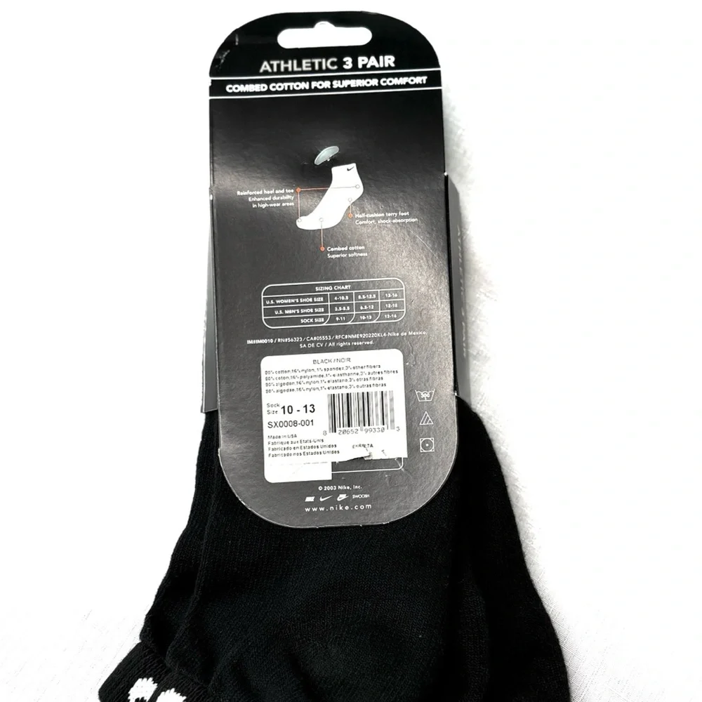 Nike athletic black
