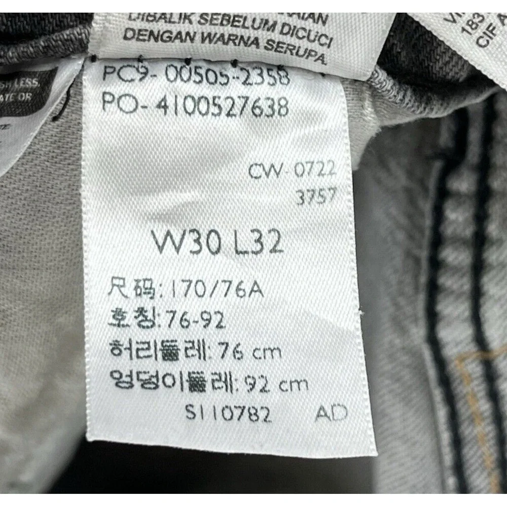 Levis egypt pre