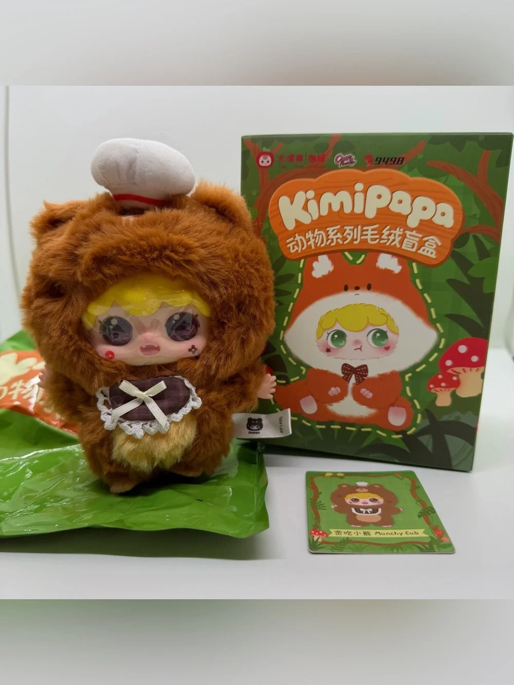 Kimipapa Animal Plush Confirmed Munchy Cub Plush Pendant Keychain