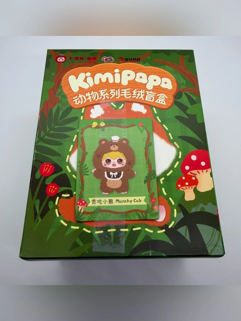 Kimipapa fur costume