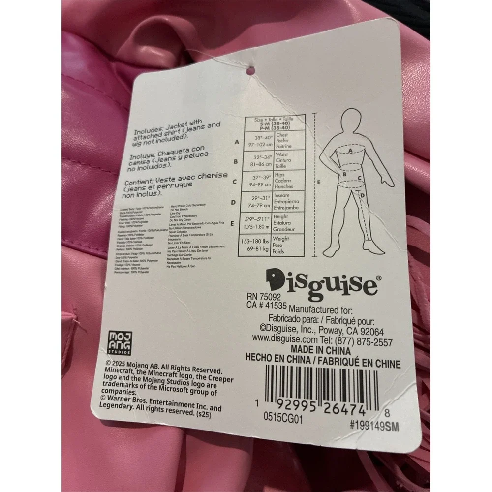 Disguise best price