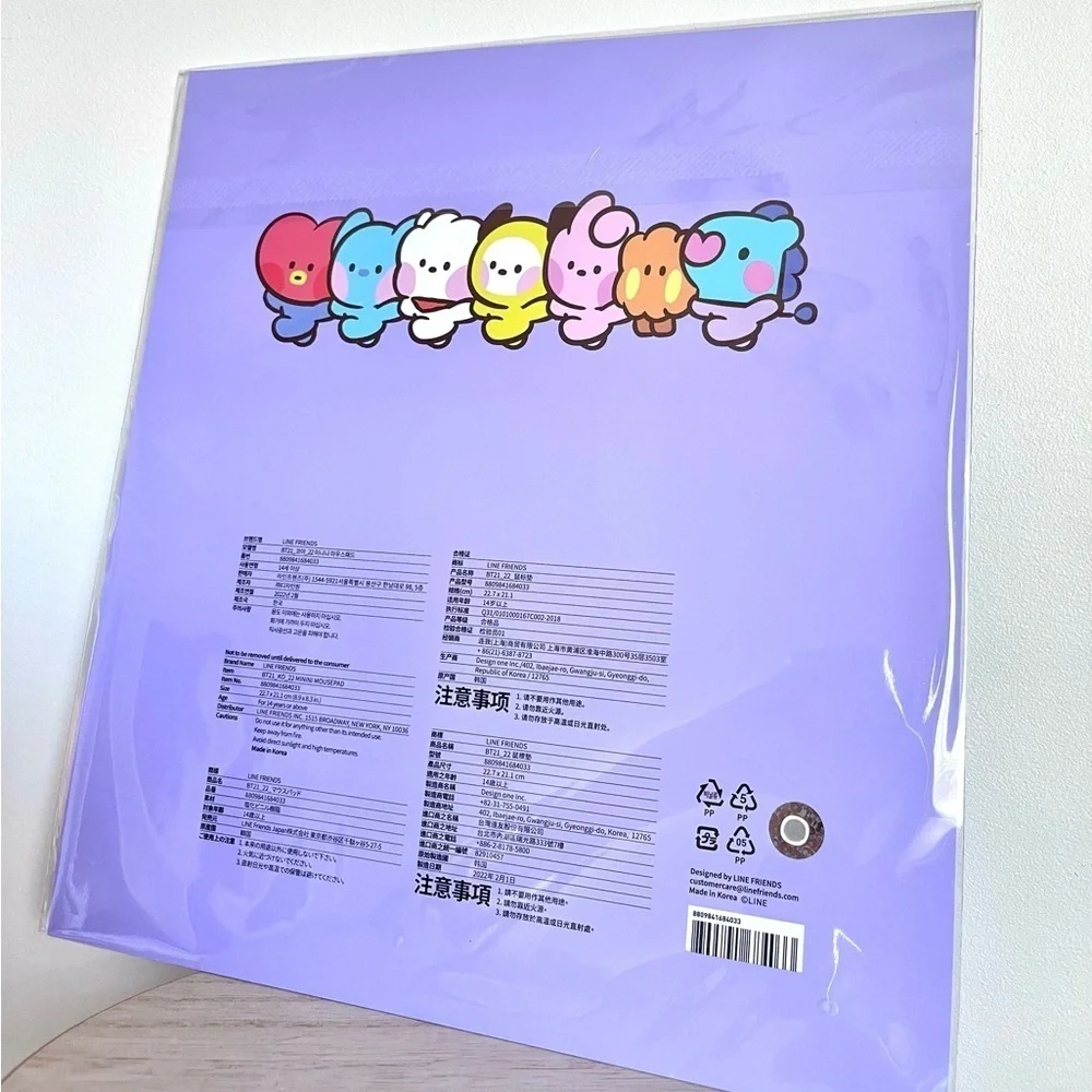 bt21 suga not me