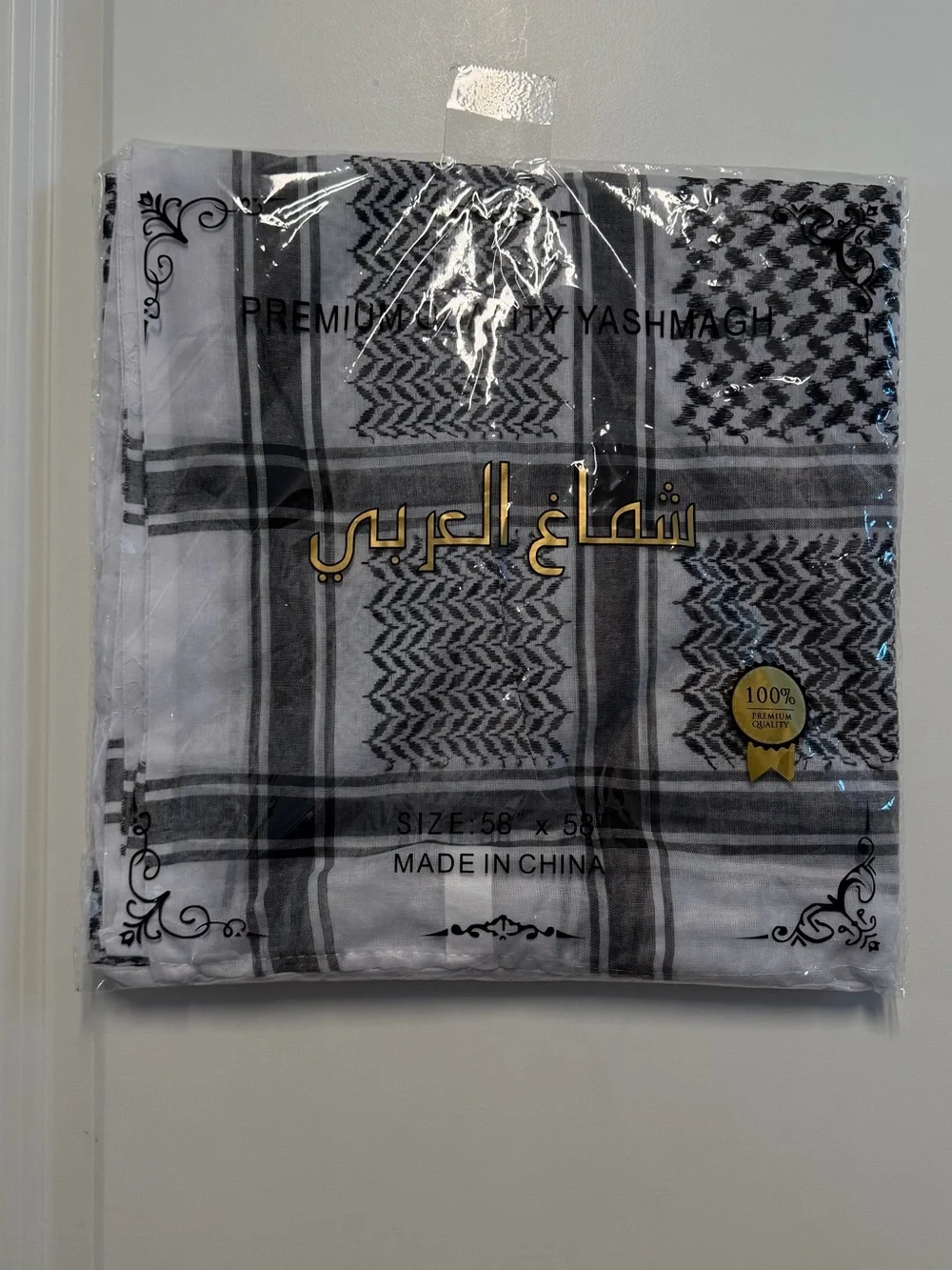 White & Black Premium Arab Shemagh Yashmagh Keffiyeh Scarf 58” x 58” New Sealed