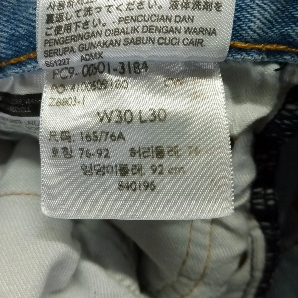 Levis wear material