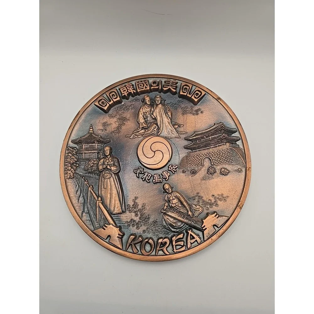 Brass Bronze Tone‎ Wall Hanging Plaque Korea Figural Collectible Decorative Art