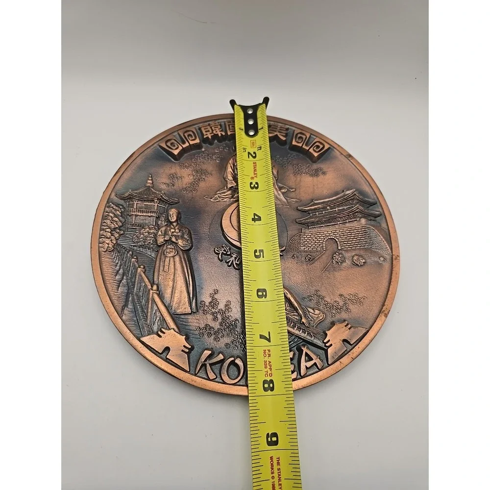 Brass Bronze Tone‎ Wall Hanging Plaque Korea Figural Collectible Decorative Art
