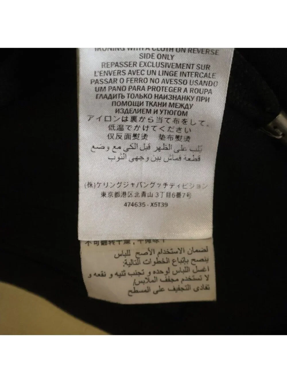 Gucci product name