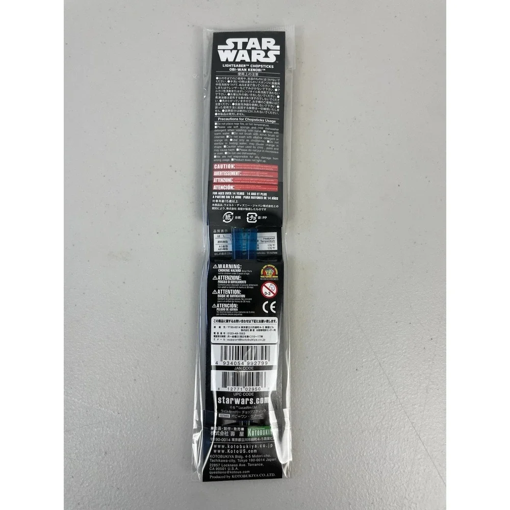 N/A star wars