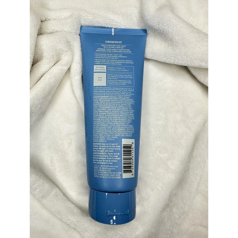 Organist Deep Moisture Hair Mask 200ml with Algae Frizzy Hair Repair NEW Sealed