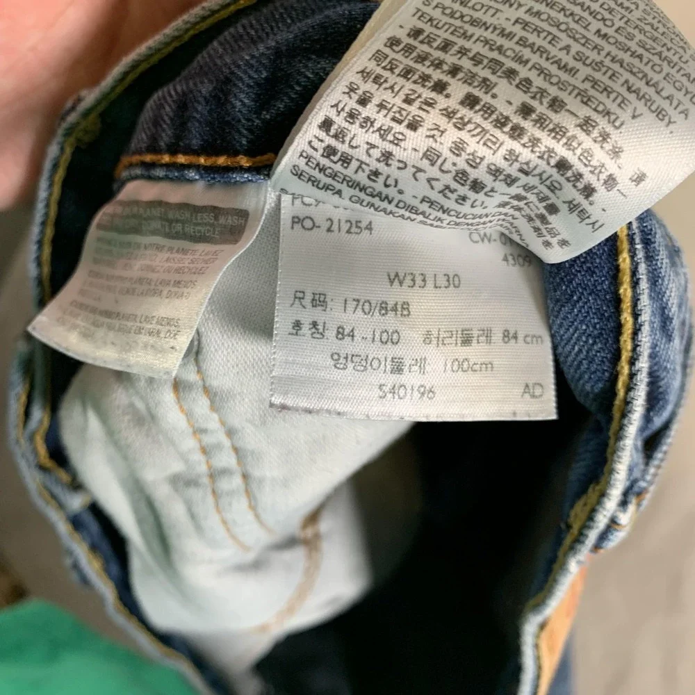 Levis thanks so