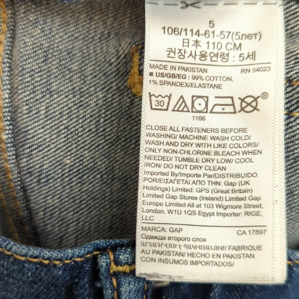 GAP Boys Dark Wash Stretch Athletic Jeans Size 5