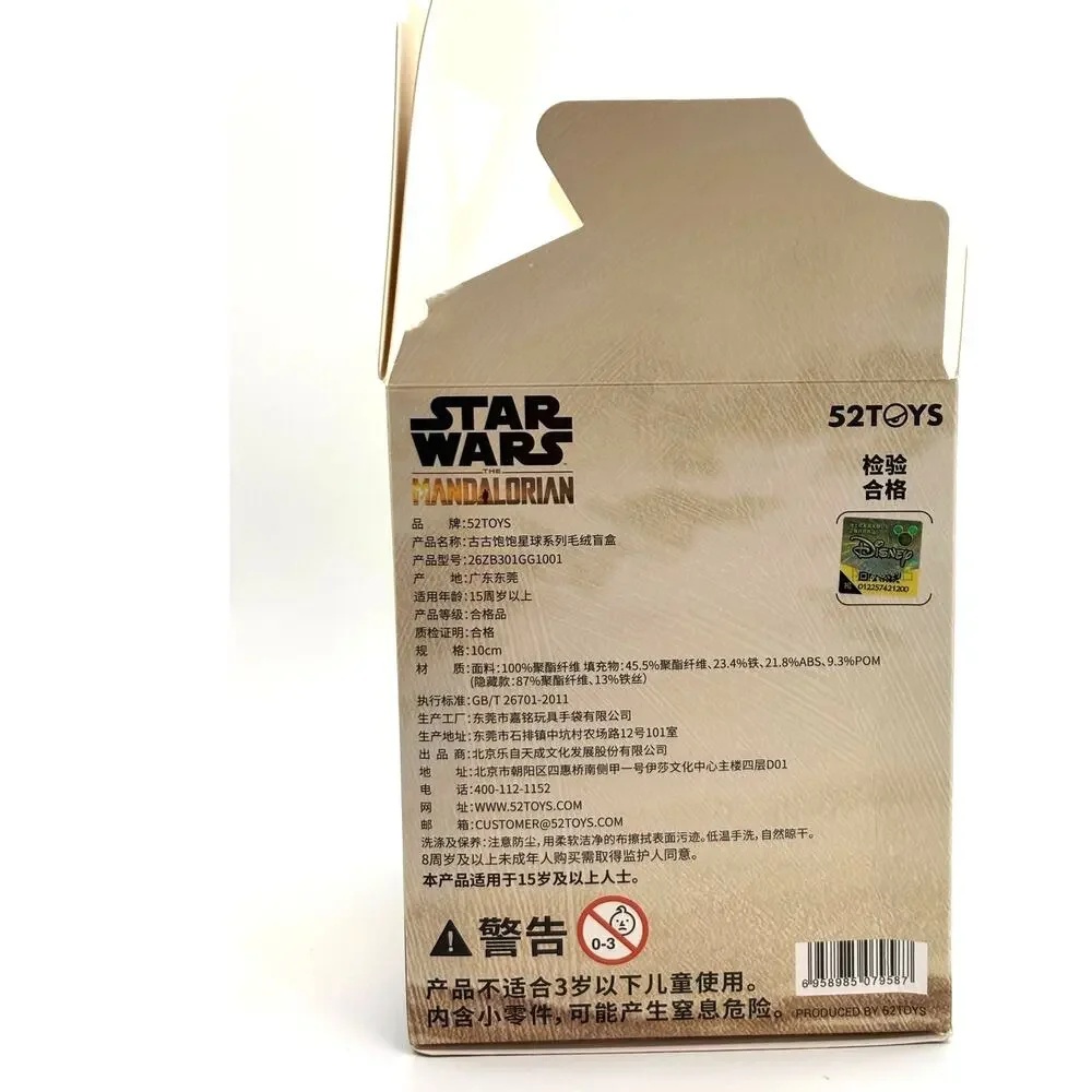 Star Wars disney star