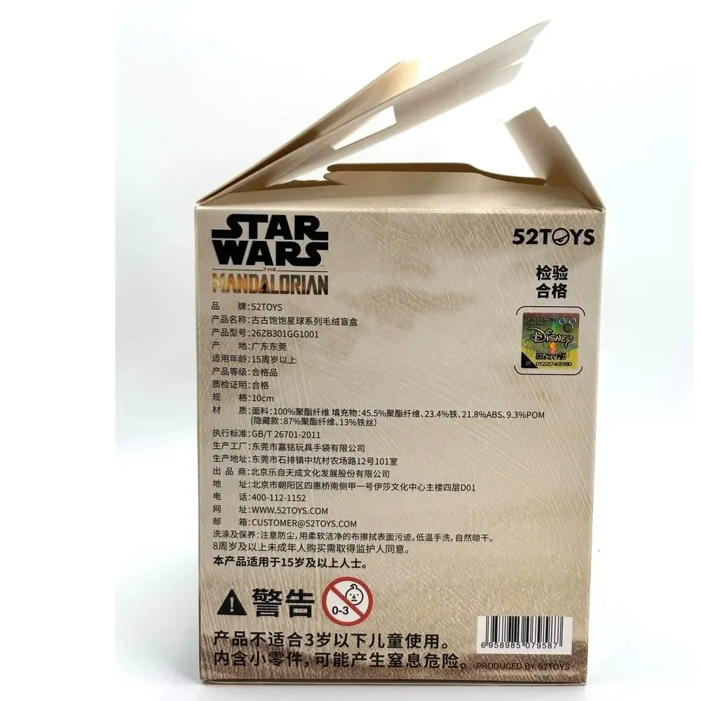 Star Wars disney star