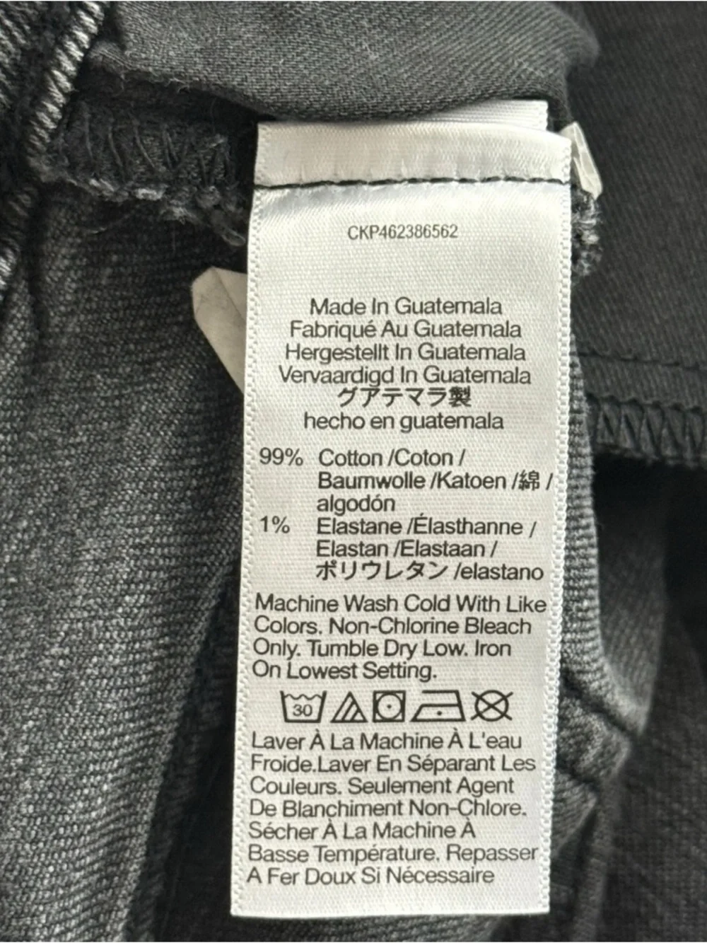 Madewell details brand