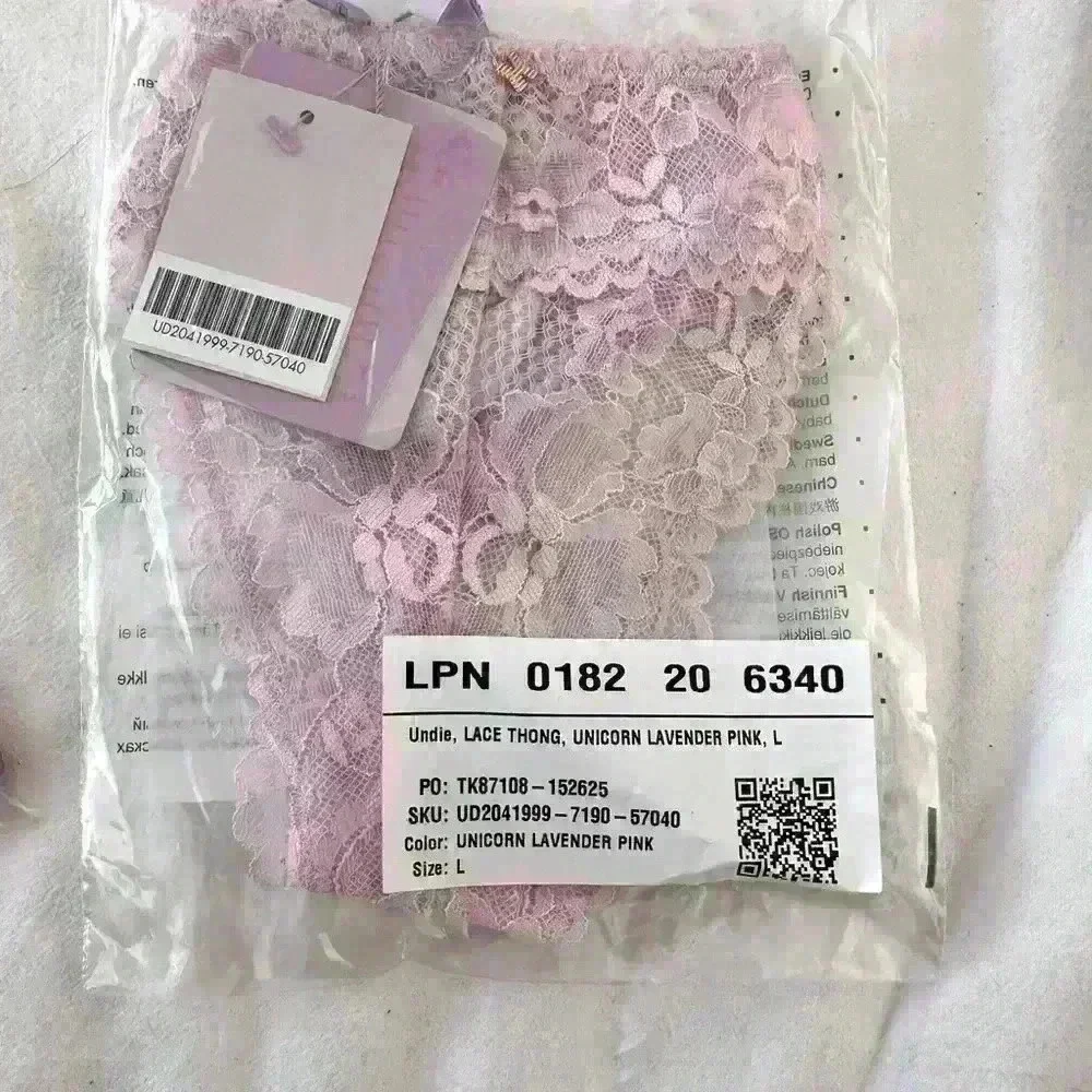 Savage X Fenty nwt panties