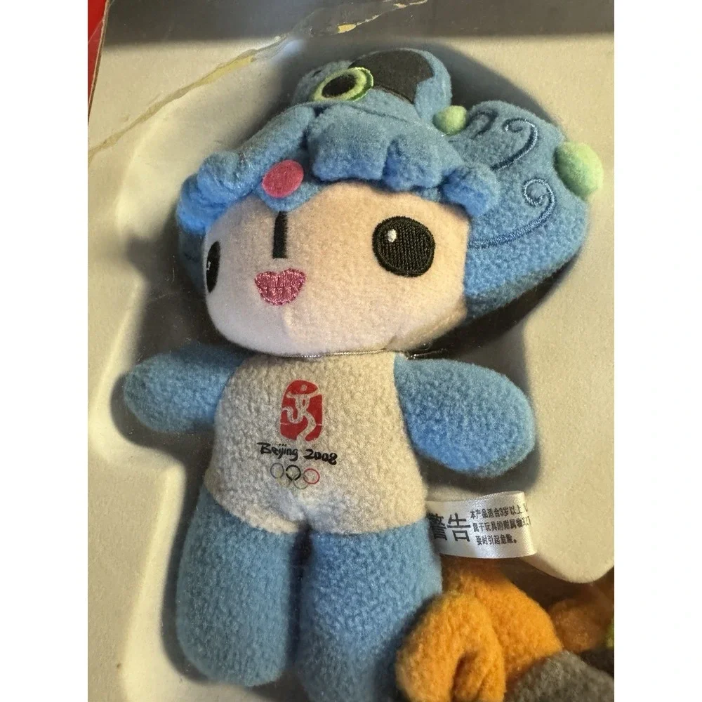 N/A fuwa plush