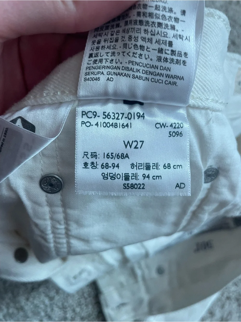 N/A classic white