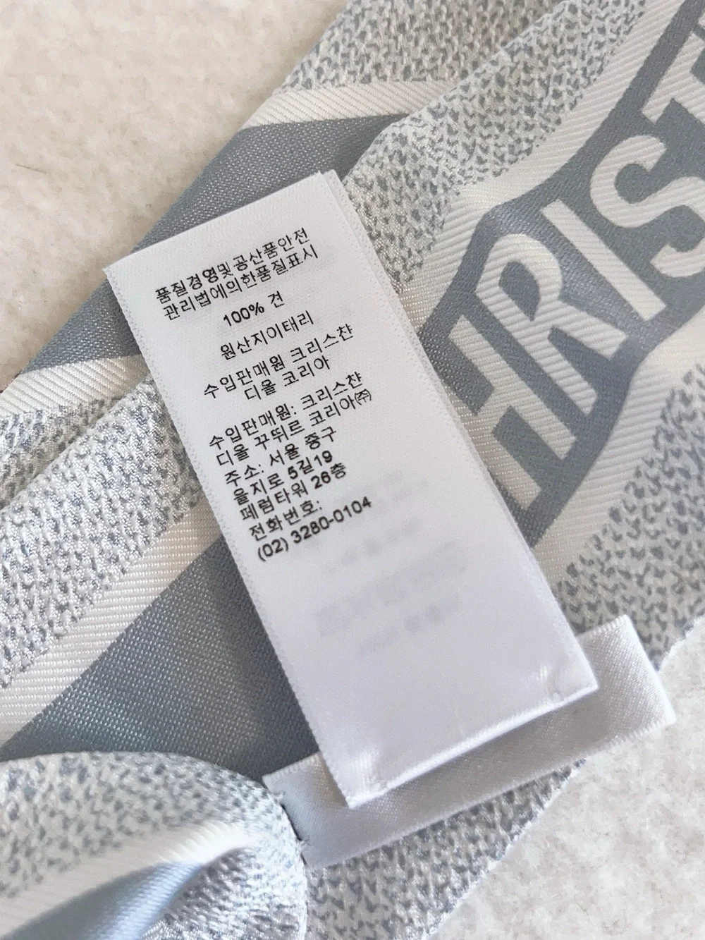 Dior authentic brand