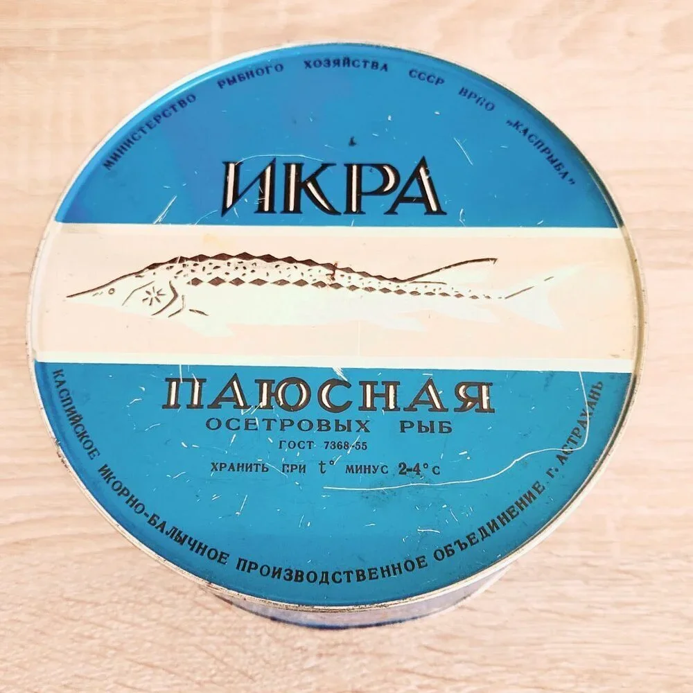 Vintage photos tin diameter