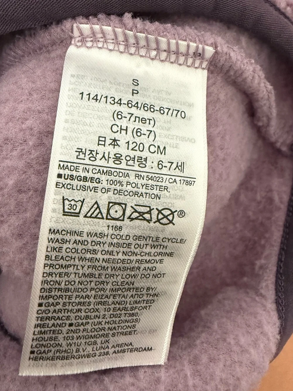 GAP Kids Plush Half-Zip Hooded Pullover - Mauve