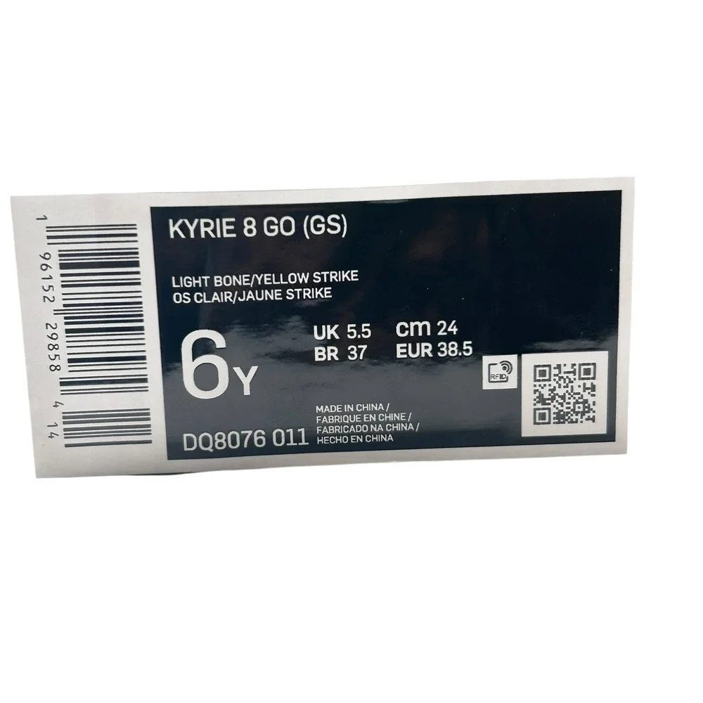 Nike item details