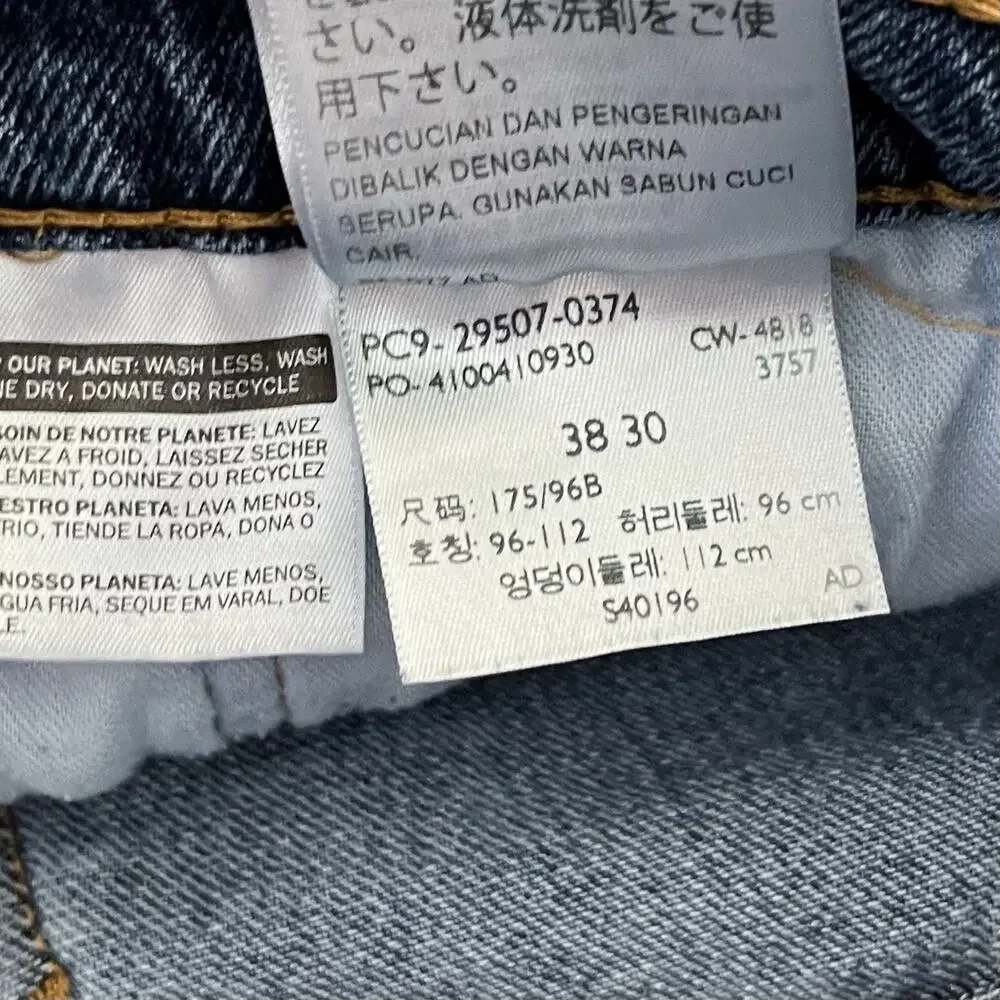 Levis approximate measurements