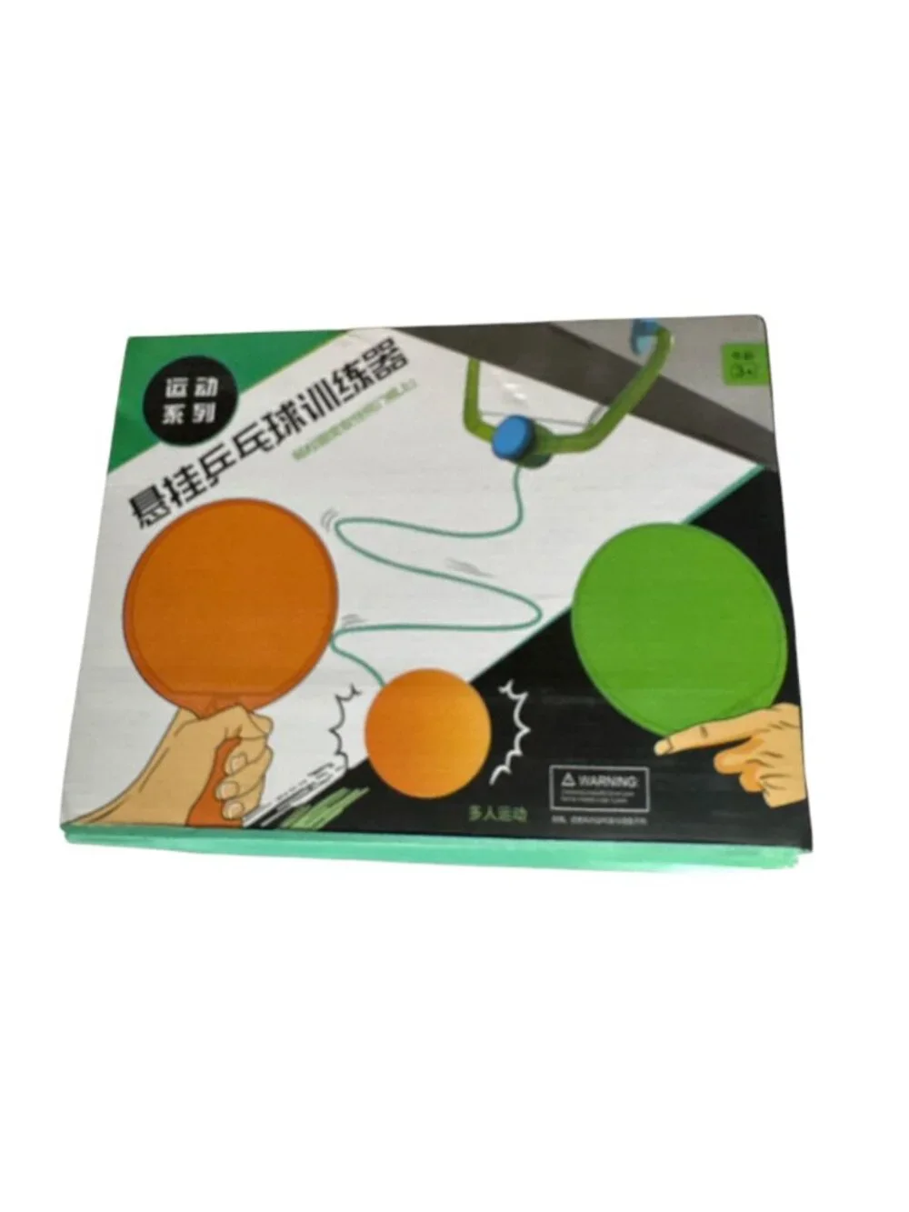 Children's Hanging Table Tennis Trainer With Adjustable Rope, 2 Paddles, 6 Balls