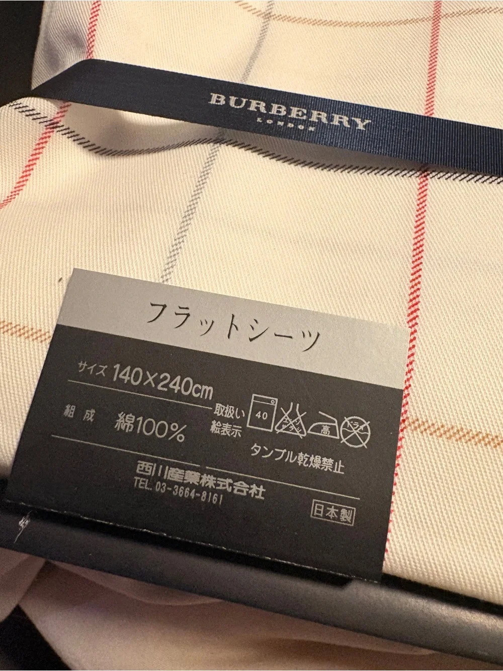 Burberry White Cotton Sheet with Red & Beige Windowpane