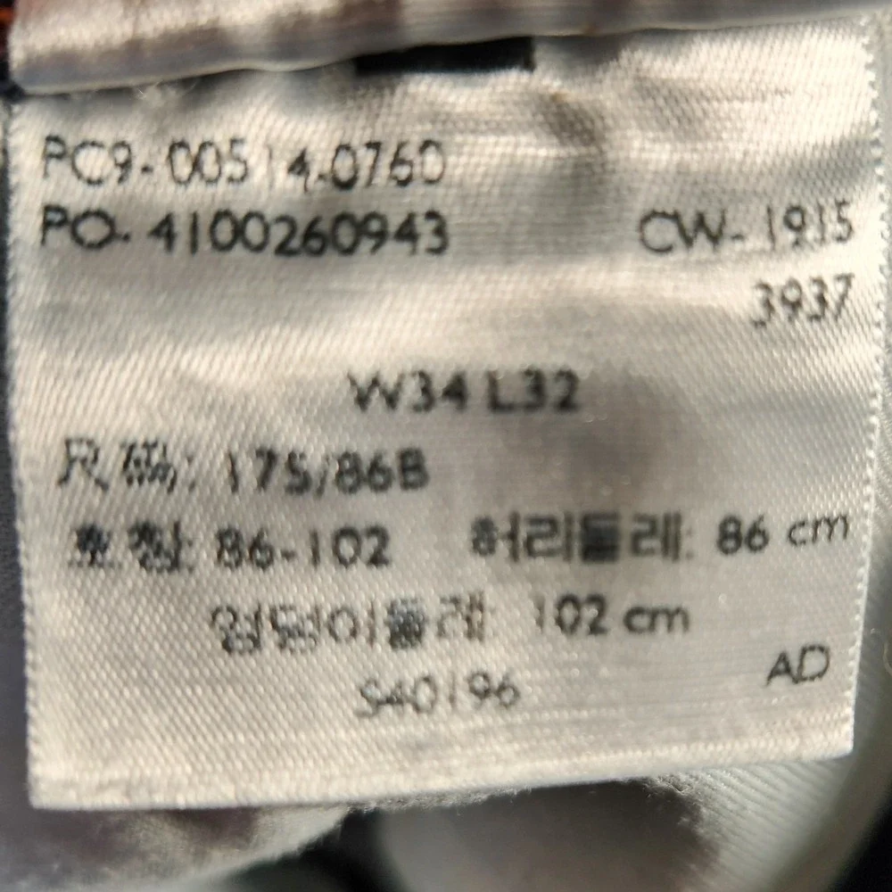 Levis levi 514