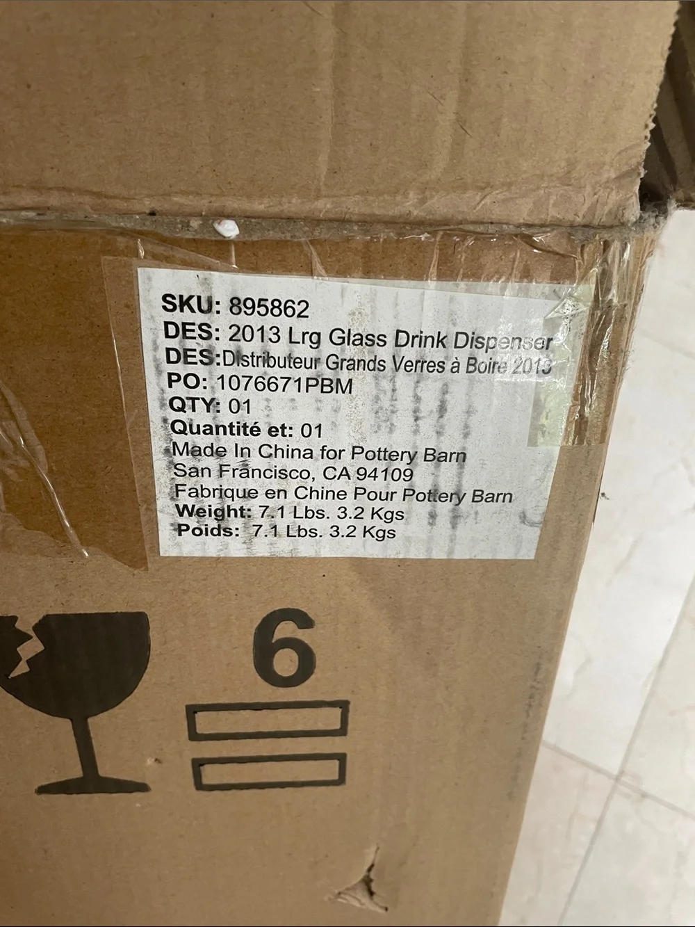 New in box, ready to ship. Pottery Barn Clear Glass Drink Dispenser with Spigot