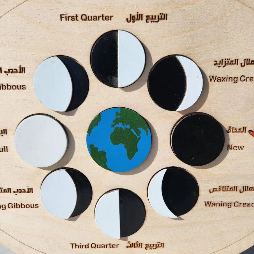 New Moon Phases Puzzle Wooden Wood Arabic English Bilingual Montessori L…
