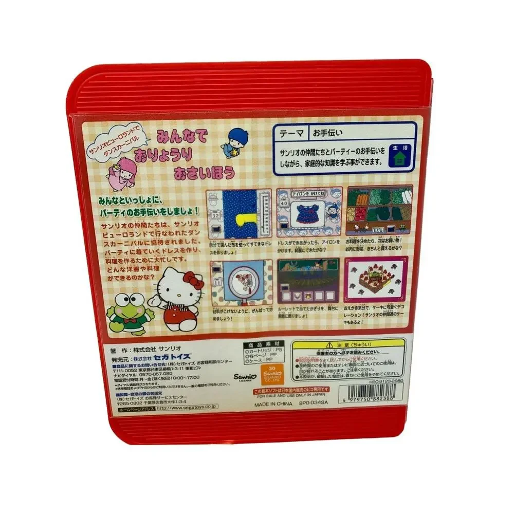 N/A sega pico