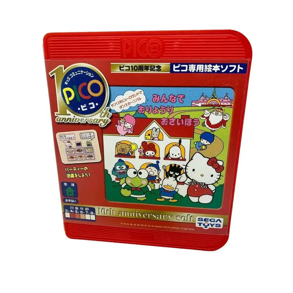 N/A sega pico