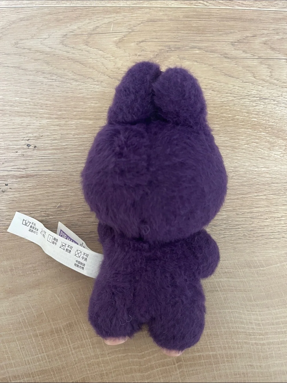 POP MART adorable purple