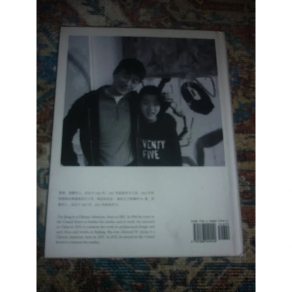 Unbranded story father