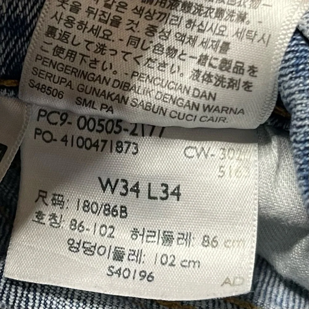 Levis brand levi