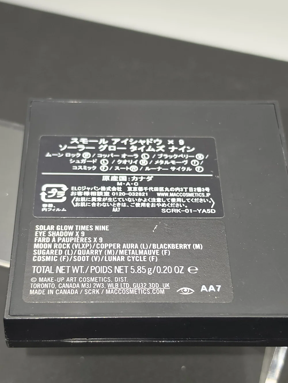 DISCONTINUED MAC × 9 PALETTE - **PLEASE READ!!**