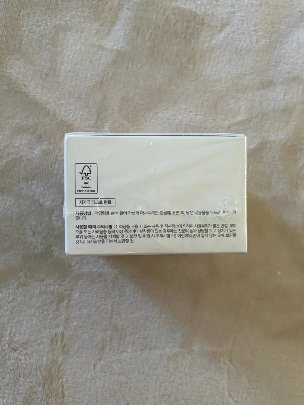 COSRX new sealed