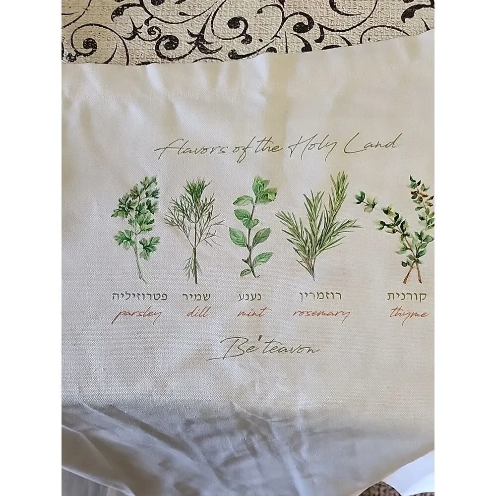 Herb Print Apron - 'Flavors of the Holy Land'