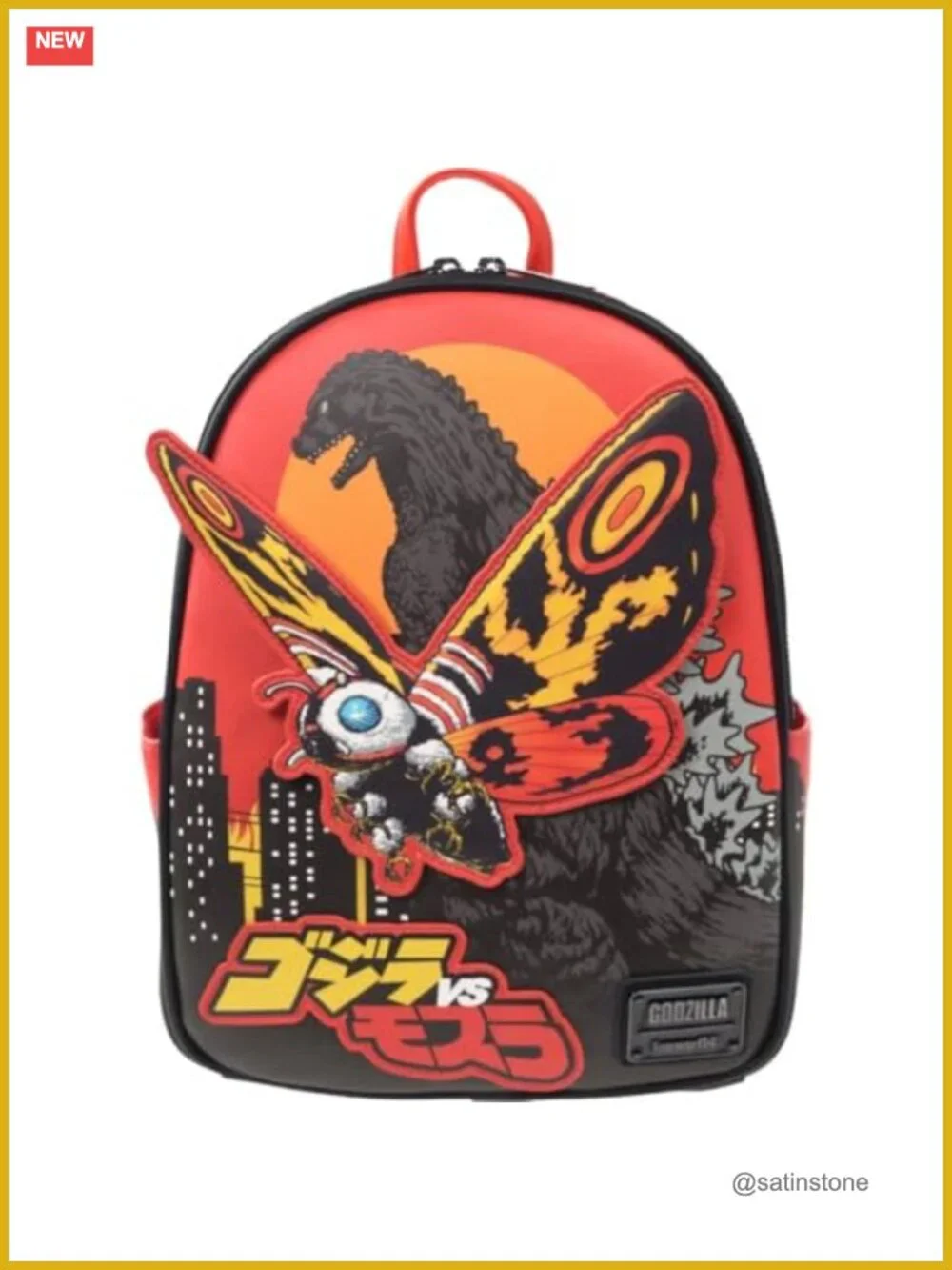 Limited Edition Collectible Faux Leather Backpack with Moving Mothra Applique