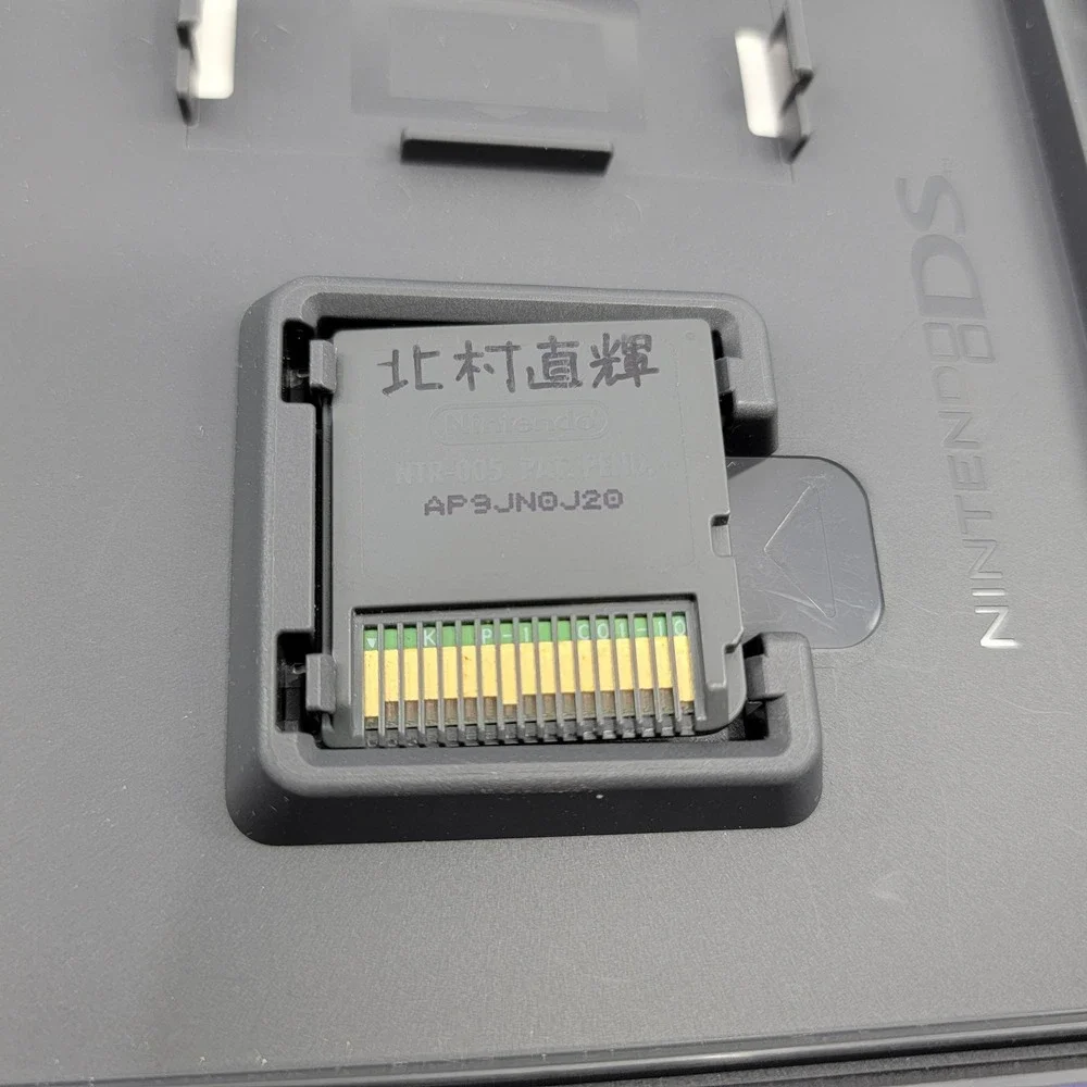 Nintendo us seller
