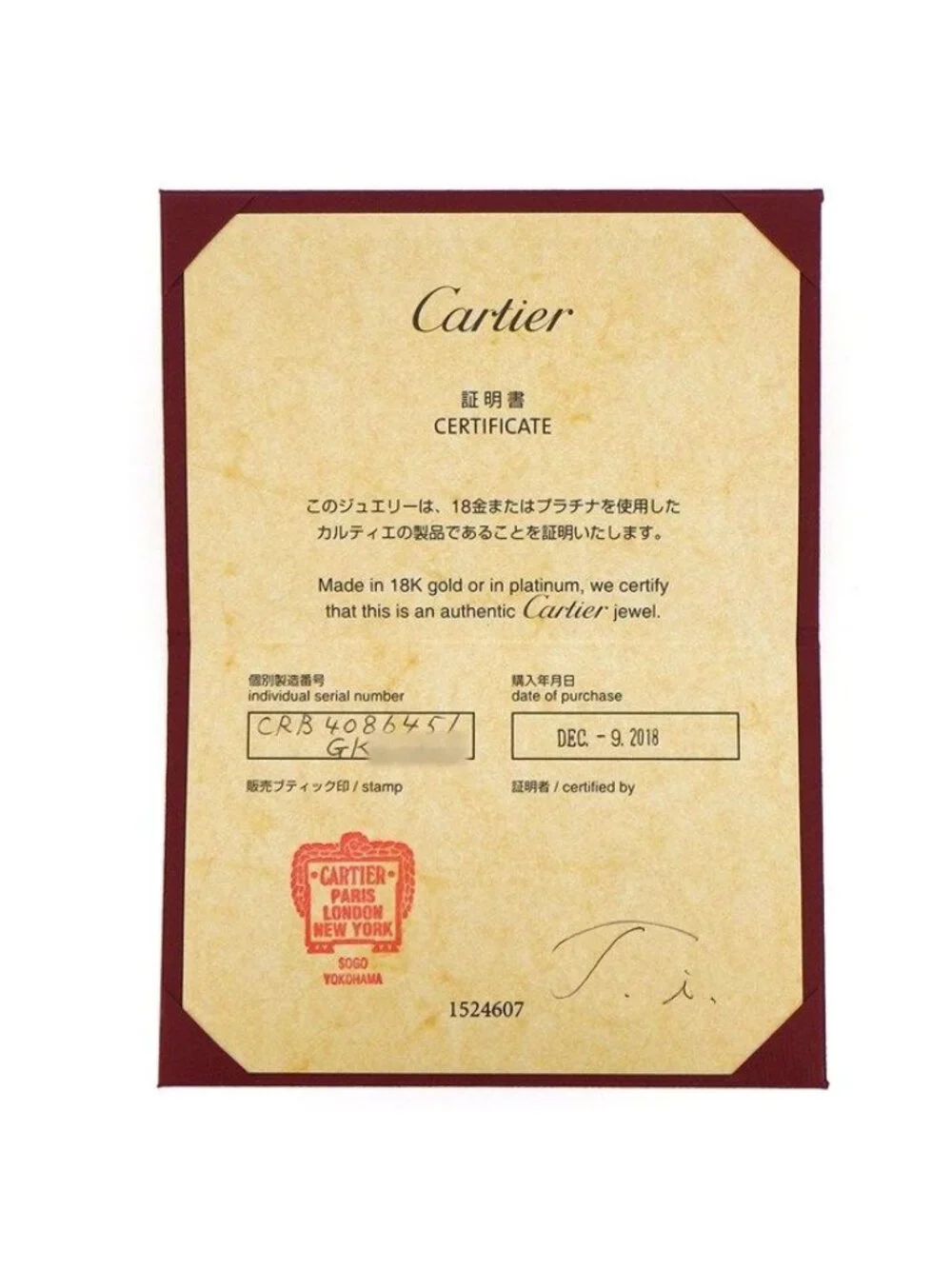 Cartier commercial model
