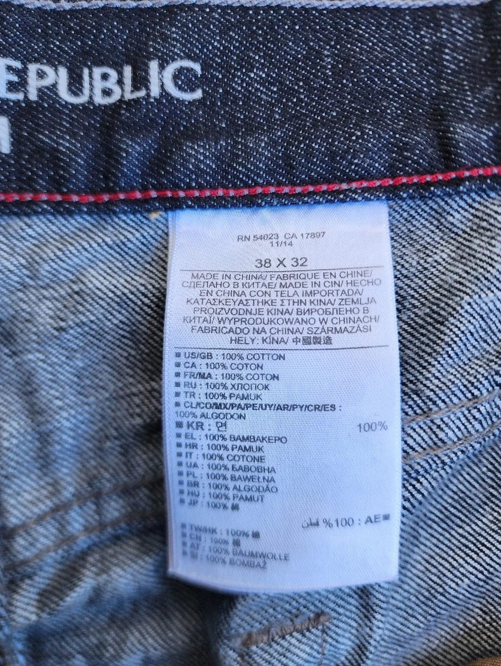 Banana Republic banana republic